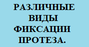 8-3