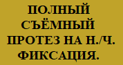 8-5