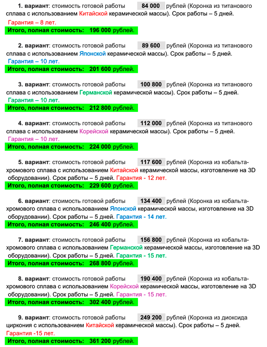 X52