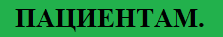 b-4